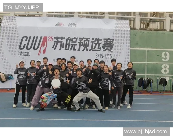 西安飞盘队个人能力分析与战术配合的深度探讨