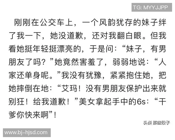 足球明星搞笑段子集锦让你捧腹大笑的幽默时刻 足球明星搞笑段子集锦让你捧腹大笑的幽默时刻