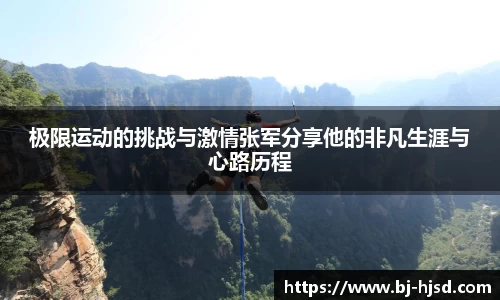 美高梅